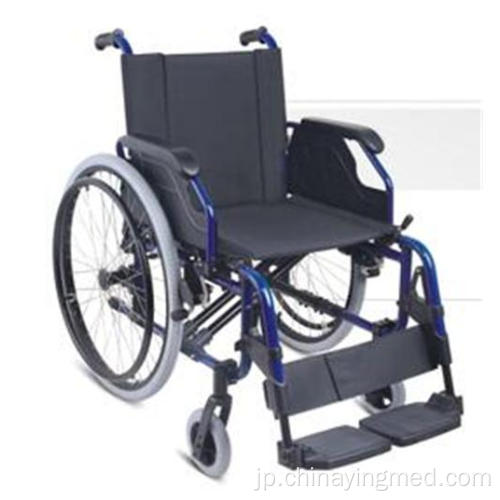スチールとアルミニウム素材の車椅子